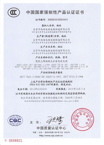 星空体育APP智能手机创新潮来袭：3C设备行业如何跟上步伐？(图1)